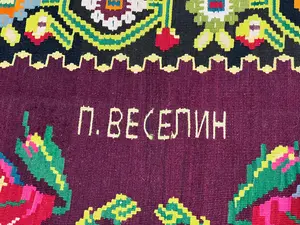 Vintage Red Romania Besarabian Kelim 5' X 7'