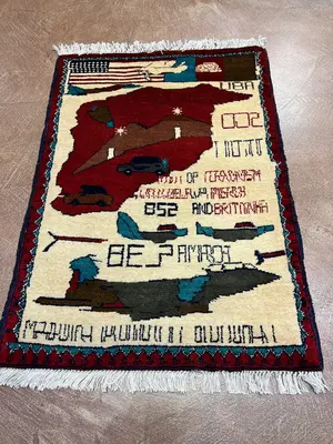 New Ivory Afghanistan War Rug 2' X 3'